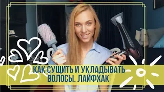 УКЛАДКА ДЛЯ ДЛИННЫХ ВОЛОС ФЕНОМ