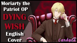 Moriarty the Patriot OP Full (English Cover) 【Can】 DYING WISH