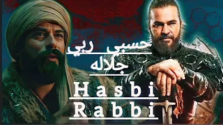 Hasbi Rabbi Jallallah | Ertugrul X Osman | Turkish Version | English Subtitles | Nomadic Fighters