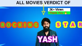 Rocking Star Yash All Movies Verdict । Rocking Star Yash Hit And Flop Movies List ।
