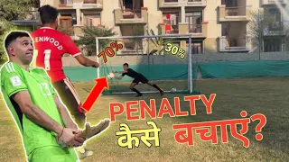 How to save a penalty in football/ football me penalty kaise bachaye Hindi video