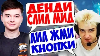 РАМЗЕС И АЛОХА КОММЕНТИРУЮТ ИГРУ НАВИ КВАЛЫ НА TI8!!!