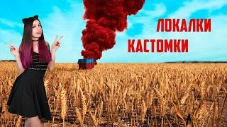 💚Локалки с подписчиками | Кастомки для фана | Стрим PUBG Mobile