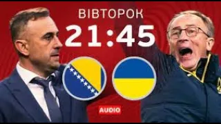 ПРЯМИЙ ЕФІР ЗБІРНОЇ УКРАЇНИ - БОСНІЯ ТА ГЕРЦЕГОВИНА. СИЛКА В ЧАТІ