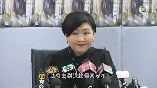 香港無綫 7:30一小時新聞 TVB News｜2023年2月15日