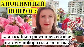 АНОНИМНЫЙ ВОПРОС: Любитель женских групп ФБ...