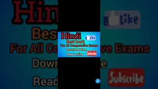 Best Hindi book for all comptetive exams | #shorts #short | #ctet #comptitiveexam best book study