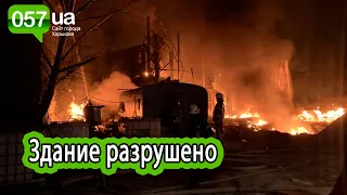 Взрыв на предприятии в Харькове: погиб работник