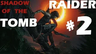 Прохождение Shadow of the Tomb Raider #2 - Крушение (PS4 60FPS)