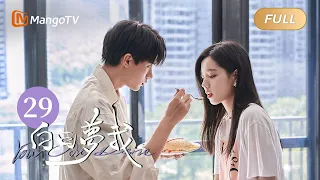 [ENG SUB] FULL《白日梦我》第29集：倦爷起来接课｜You Are Desire EP29｜庄达菲周翊然“双向奔赴”逐梦青春｜MangoTV Drama