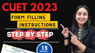 How to fill CUET 2023 Application Form ? Step by Step in 15 mins