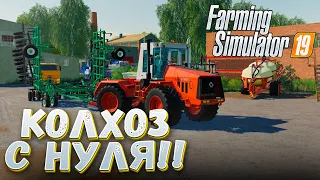 ФЕРМЕР ПОТРАТИЛ МИЛЛИОН ЕВРО НА НОВУЮ ТЕХНИКУ! FARMING SIMULATOR19