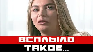 Теперь всё ясно: Про Кабаеву всплыло такое...