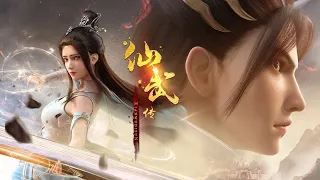 😻【Legend of Xianwu】EP01-17👉仙魔之戰！門派廢徒葉辰化身仙武帝尊守護人間！