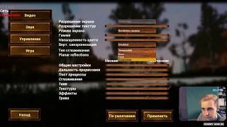 Game Salad 27.03.2020 + Долина папоротников