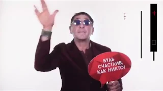 С Днем Рождения , Emin !