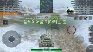 [Wot Blitz] TRANING ROOM - NAVER CAFE EVENT