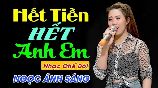 Nhạc Chế | Hết Tiền Hết Anh Em | Đời Ai Cũng Có Lúc Trắng Tay không Tiền | Lò Nhạc Chế