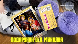 СП "Різдвяні зустрічі" "Від Миколая до Василя.  2 сезон"| Вікторія Півторак