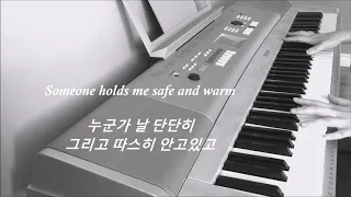 Anastasia - Once upon a December (Lyrics - Han 한글 / Eng 영어)