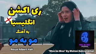 Moo Be Moo (Video Reaction By Random People) - ری اکشن غیر ایرانی ها به آهنگ "موبه مو"