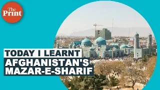 How did Afghanistan city Mazar-e-Sharif get its name?