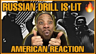 Russian Drill Reaction | Sleepknot Obladaet | Obladaet Reaction | russian rap reaction