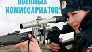 Меня забрал военкомат Дмитрий гревцев