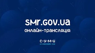 Онлайн-трансляція засідання виконавчого комітету 15 квітня 2020 року