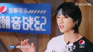 潮音战纪 (ChaoYinZhanJi) Ep.2 SEVENTEEN THE8's Cut (ENG SUB)