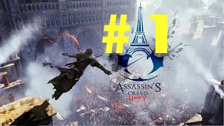 Assassin's Creed Unity 🐱‍👤 Прохождение #1 1440p 60fps