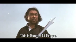 The Brave and the Evil (1971) Part 1/7 - English Subtitles