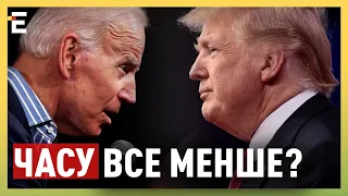 ❗Вибори в США: ТРАМП – ЗАГРОЗА? / Хто в американському парламенті не підтримує Україну? | АЙЗЕНБЕРГ