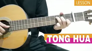 Tong Hua 童话 - Michael Wong 光良 Guang Liang - Easy Chord Fingerstyle Guitar - Lesson