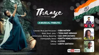 "Thaaye" | A musical tribute | Jubin Mathew | Teena Mary Abraham | Saju John Zacharia