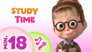 TaDaBoom English 📚📝 Study Time 📚📝 Karaoke collection for kids 🎤 Masha and the Bear