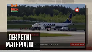 Євросоюз засуджує посадку літака в Білорусі, проте цей випадок не перший – Секретні матеріали