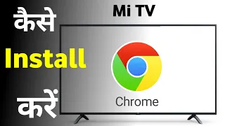 Chrome in Mi TV | How To Install Chrome in Mi TV