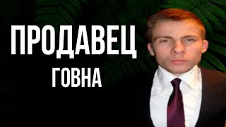 Шевцов - политический АНАЛитик