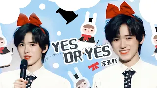 【TNT时代少年团 宋亚轩】帅气弟弟跳男团舞《ENERGETIC》一秒瞬间变装小可爱大跳《YES OR YES》|| 1080HD