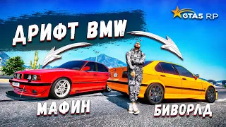 СДЕЛАЛИ 2 ТАЧКИ ДЛЯ ДРИФТА И УСТРОИЛИ ДРИФТ БАТЛ! GTA 5 RP BURTON!