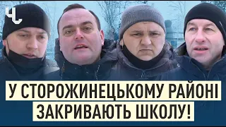 На Сторожинеччині люди протестують проти закриття школи | Блог Буковинців