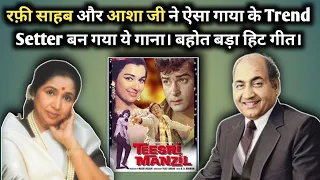 Mohd. Rafi Aur Asha Bhosle Ne Aisa  Gaya Ke Trend Setter Ban Gaya Ye Gana | Super Hit Song |