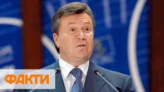 Украина вернула $3 млн по делу Януковича