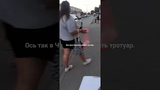 Водій їздить тротуаром і каже що на мене не раз вже викликали поліцію. #пдр2023 #черкаси #ukraine