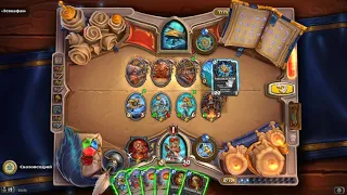 Hearthstone. Хартстоун. Книга Героев. Посол Фаэлин. Испытание 15. 3/3. Огромная проблема