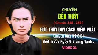 CHUYỆN BÊN THẦY (P21) Đức Thầy Dạy Cách Niệm Phật. Ông Ký Giỏi biết  trước ngày giờ Vãng Sanh .