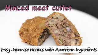 Juicy! How to Cook Minced Meat Cutlet | Easy Japanese Recipes with American Ingredients