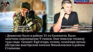 У украинской Армии самоподорвались два танка  Сводка Бетмана  Украина  Новости  Сегодня Декабрь War