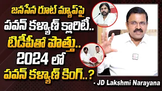 JD Laxmi Narayana Interesting Comments On Pawan Kalyan | Janasena Alliances with TDP? | SumanTV